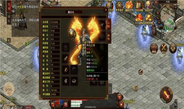 不朽之主传奇v1.0(3)