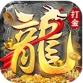 沙城传说最新版