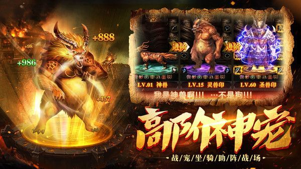 沙城传说最新版v1.0(2)