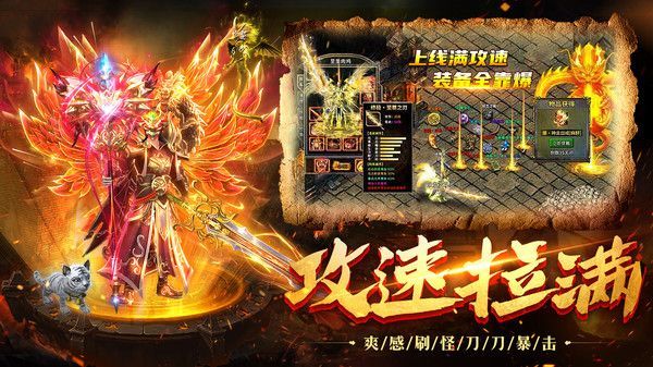沙城传说最新版v1.0(1)