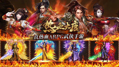 热血大唐v1.0(2)