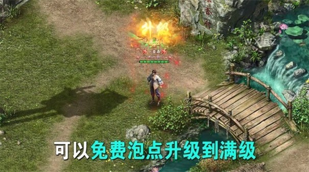 战神无双安装包v1.0(1)