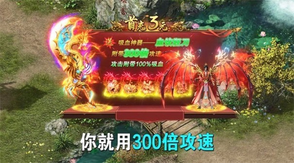 战神无双安装包v1.0(2)
