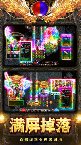 烈焰荣耀传奇手机版v1.0.2(1)