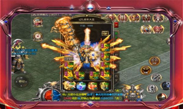 战盟买断版v1.0(1)