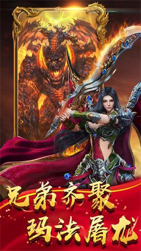 9377超变单职业v1.0(2)