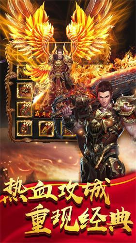 9377超变单职业v1.0(3)
