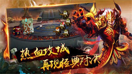 传奇3光通版手机版v1.0(3)