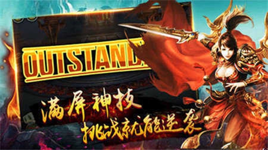 传奇3光通版手机版v1.0(1)