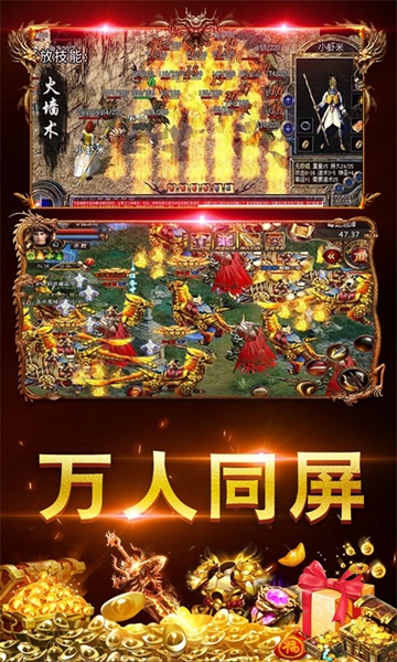 玩心不止传奇手机版v1.0(1)