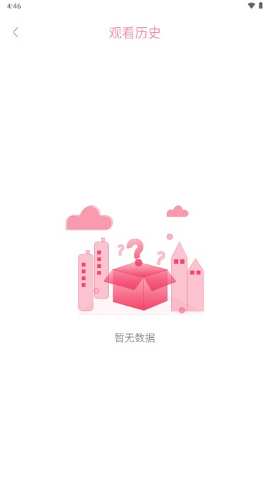 剧圈圈2024新版