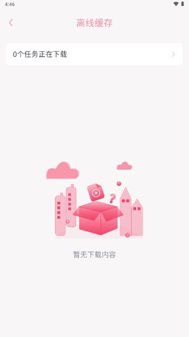 剧圈圈2024新版