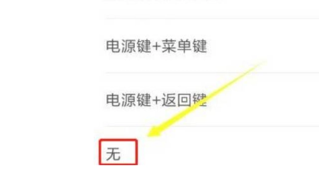 小布助手语音唤醒app最新版2024