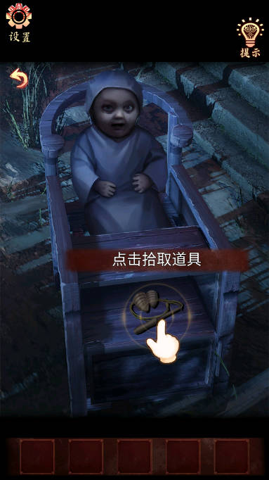 戏怨游戏免广告版