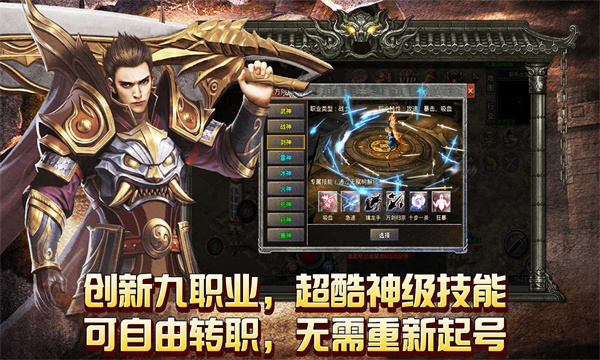 独断万古最新版v1.0.0(2)