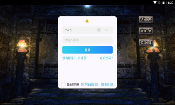 独断万古最新版v1.0.0(3)