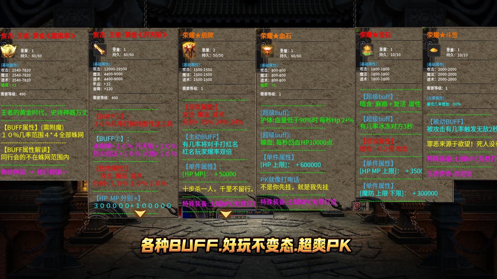龙缘中变迷失神器手机版v3.1.3(2)