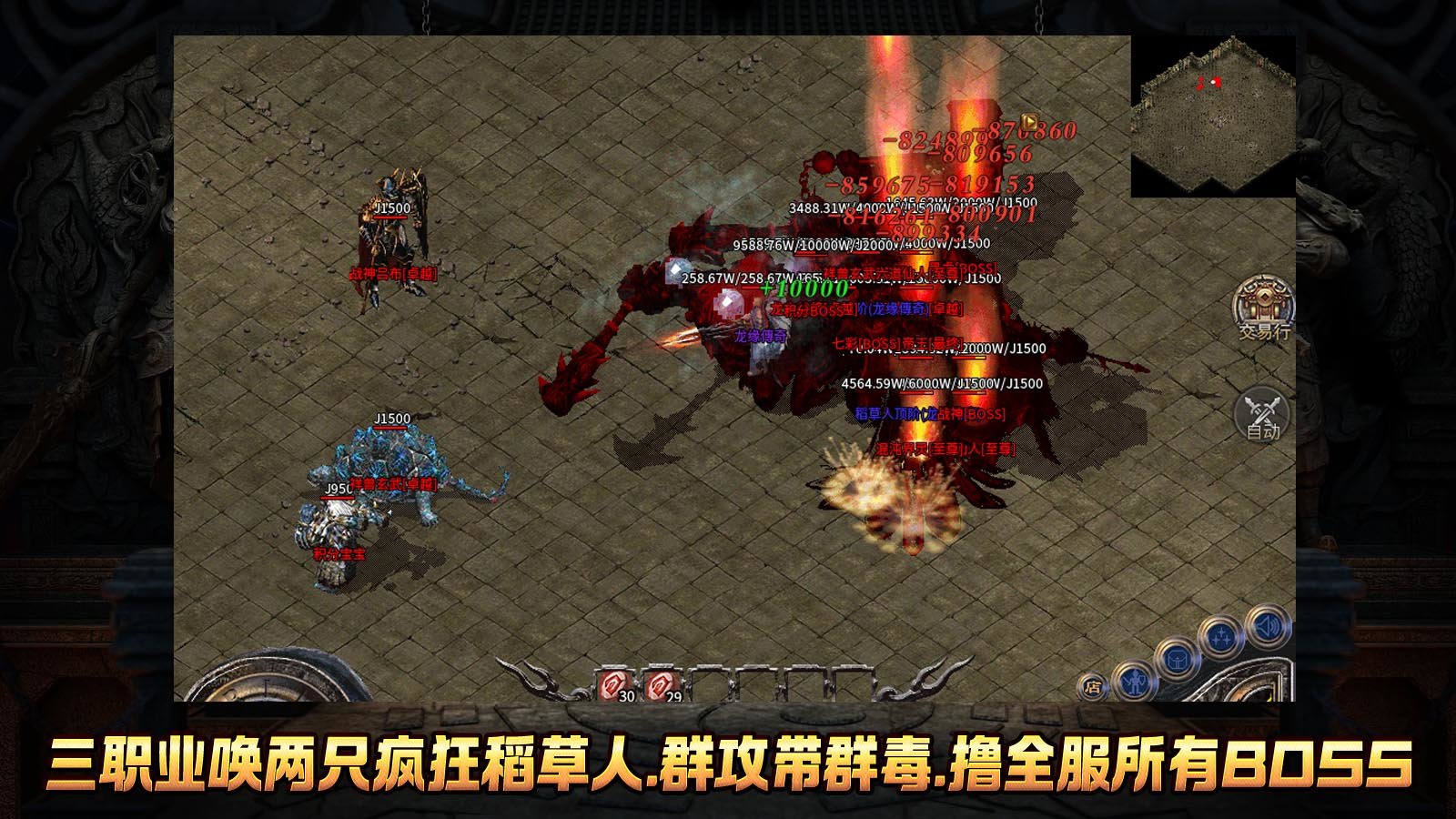龙缘中变迷失神器手机版v3.1.3(1)