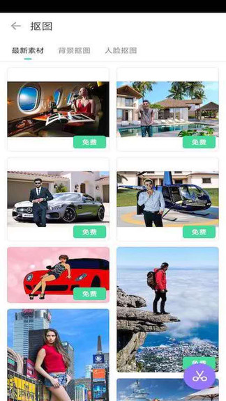 百变相机免费版v1.5.0(1)