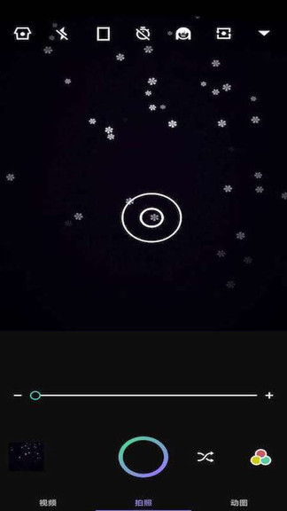 百变相机免费版v1.5.0(2)
