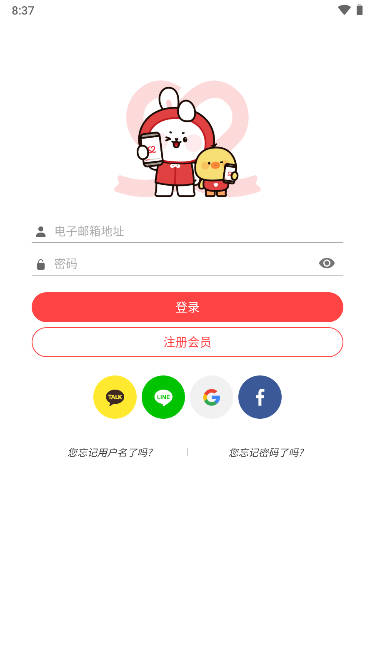 韩爱豆中国版app下载安装2025最新版