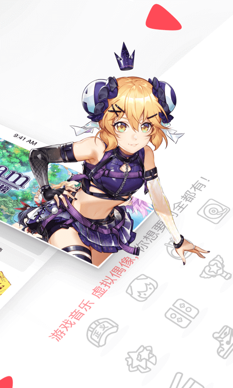 acfan动漫最新版2024(acfun)