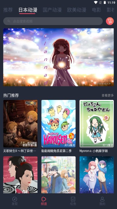 heibai弹幕app最新版2025手机版