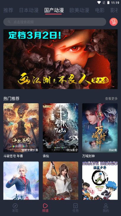 heibai弹幕app最新版2025手机版