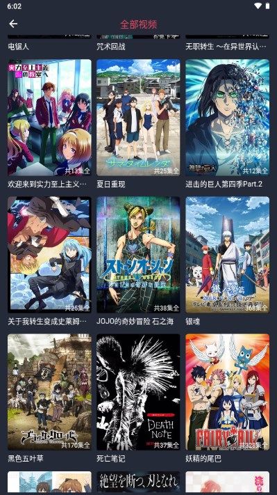 黑白弹幕无广告版本(heibai弹幕)