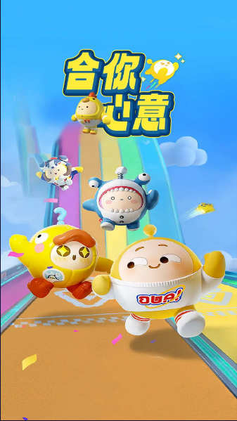 合你心意免费领取皮肤软件
