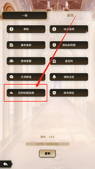 新世界狂欢官方正版