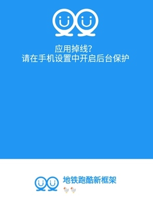 冷颜国际v3.51框架最新版