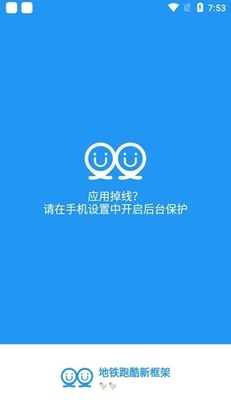 冷颜国际v3.51框架最新版