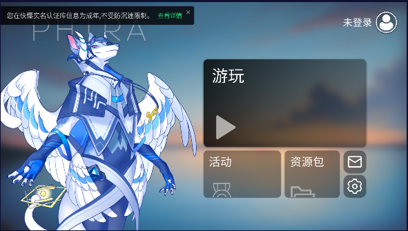 phira模拟器下载安卓