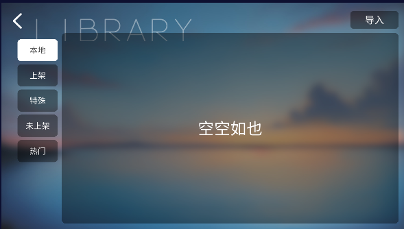 phira模拟器下载安卓