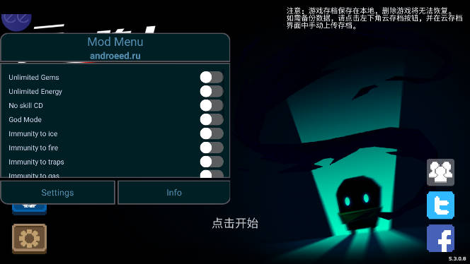 元气骑士v7.2.0内置gg作弊菜单版