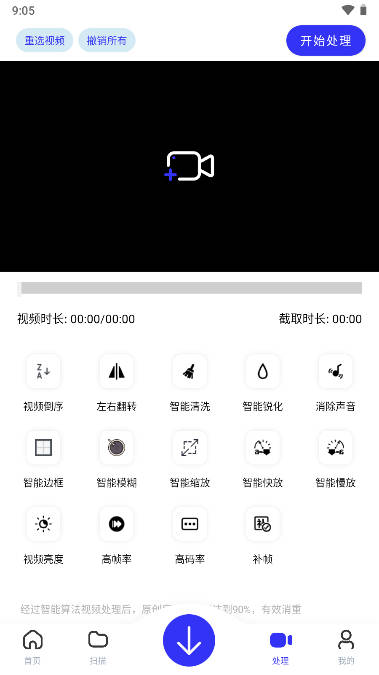 快乐下载app解锁会员版