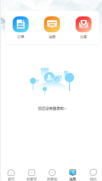 神仙代售游戏交易平台app