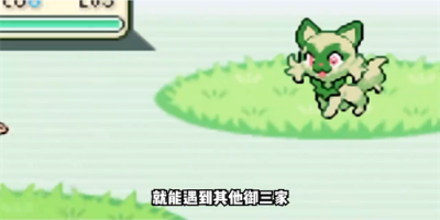 宝可梦朱紫GBA版汉语版v9.6.99(1)