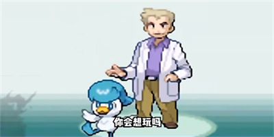 宝可梦朱紫GBA版汉语版v9.6.99(3)