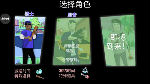 开放世界沙盒模拟器联机版