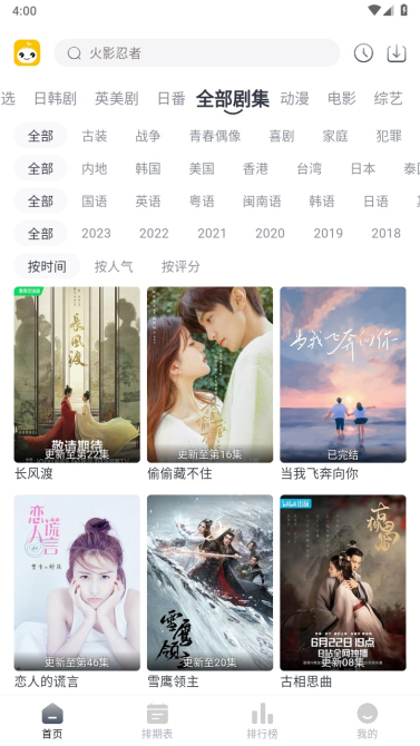 豆芽视频app最新下载2024无广告版