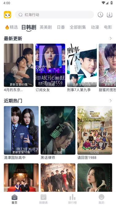 豆芽视频app最新下载2024无广告版