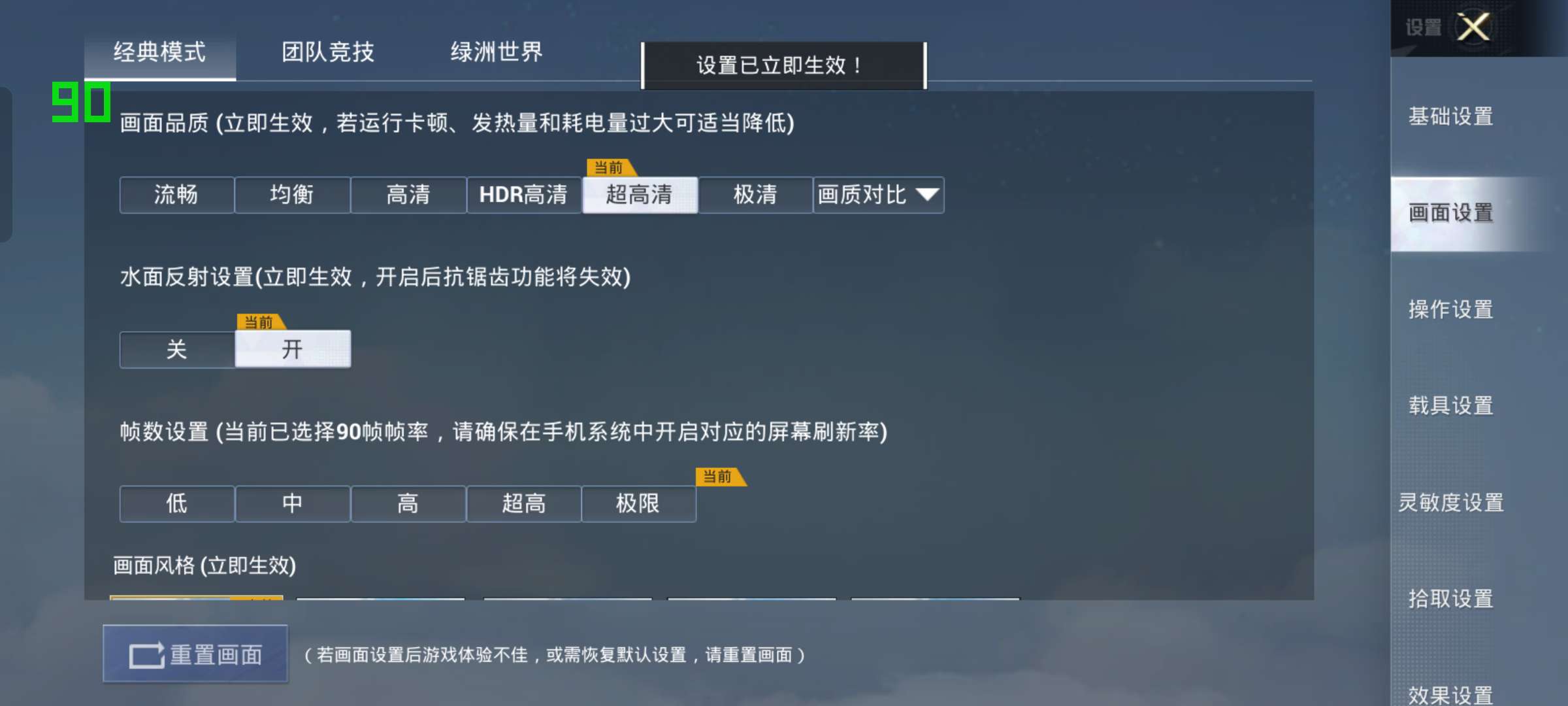 hzdscc画质助手最新版无答案版(阿浪画质助手)