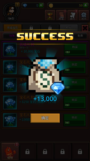 培养合并兽大师内购版无限金币钻石版