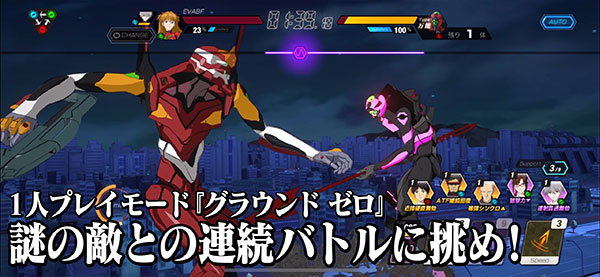 新世纪战士战斗领域v1.1.38(2)