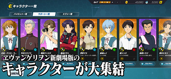 新世纪战士战斗领域v1.1.38(3)