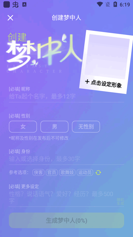 潇湘书院筑梦岛app2025官方版