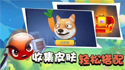橡皮泥大作战免广告v1.0(4)