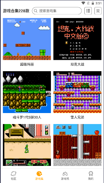 fc小霸王模拟器手机版2025最新版本